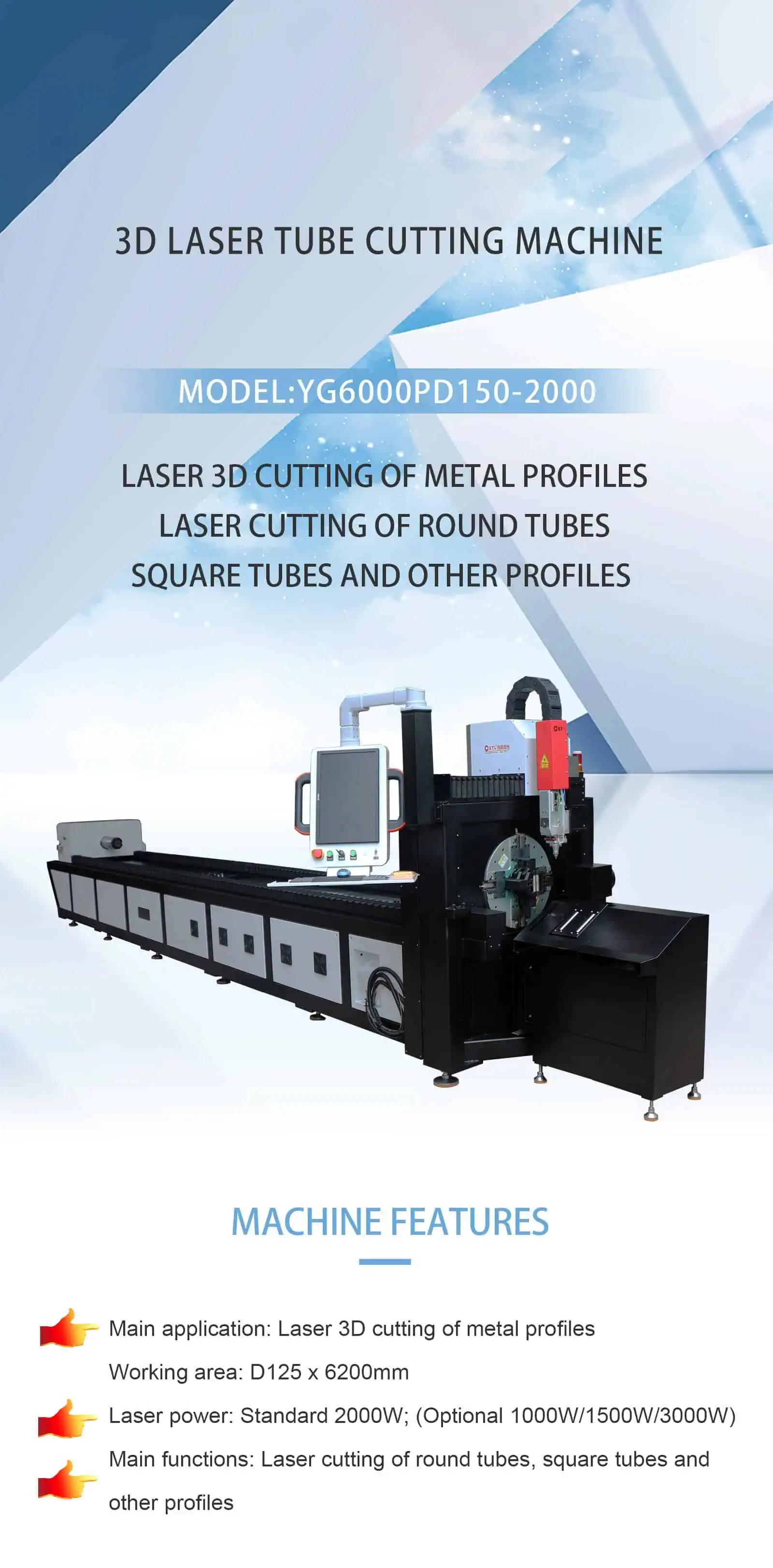 3D Laser Ever Tech Laser YG6000PD150-2000 heavy-duty 3D tube laser cutting machine featuring a 6-meter processing bed and high-power fiber laser source.