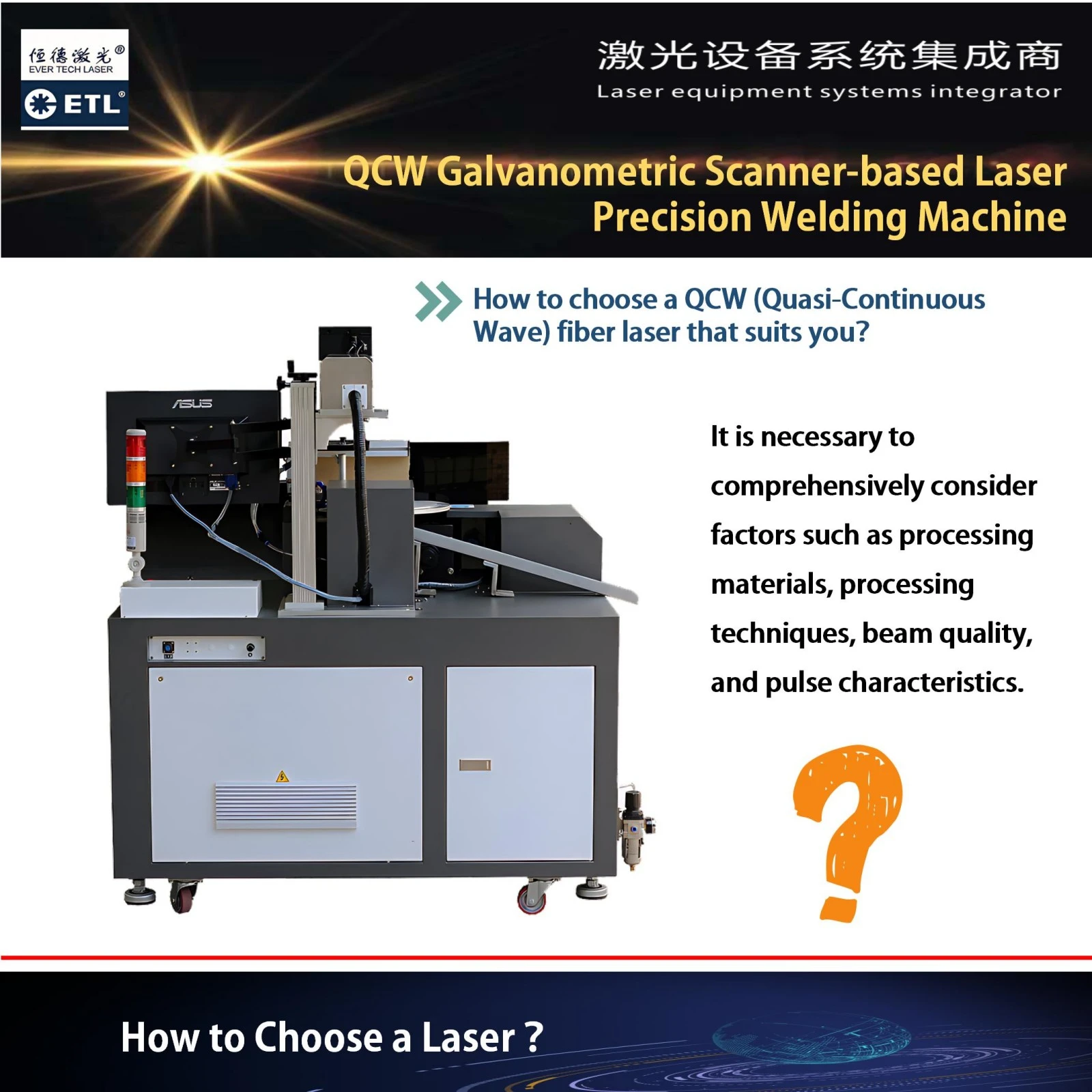 Micro-laser welding samples on copper and aluminum alloys achieved by ETL-QCW150 with minimal heat-affected zones.